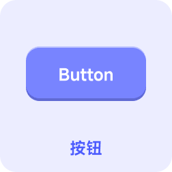 RollCode按钮组件