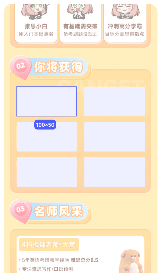RollCode桌面端代码块展示
