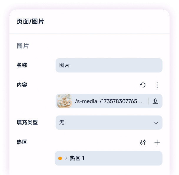 RollCode桌面端右侧工具栏界面