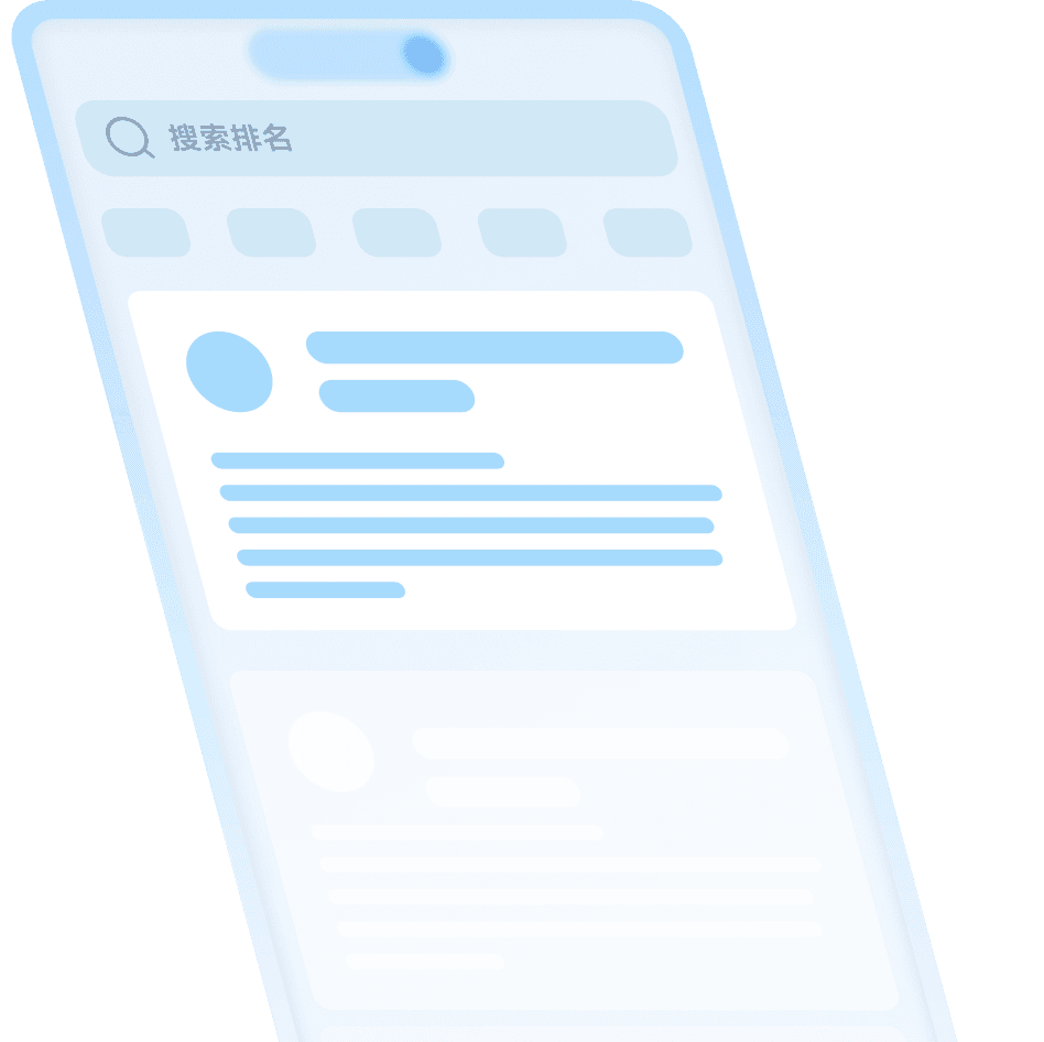 RollCode SEO优化功能展示1